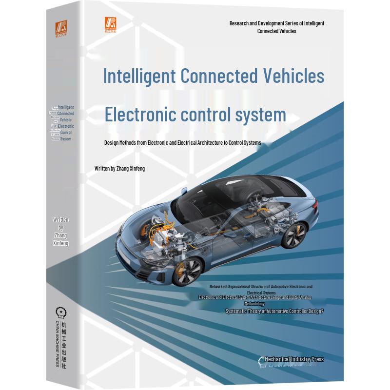 Intelligent Connected Vehicle Electronic Control System Design