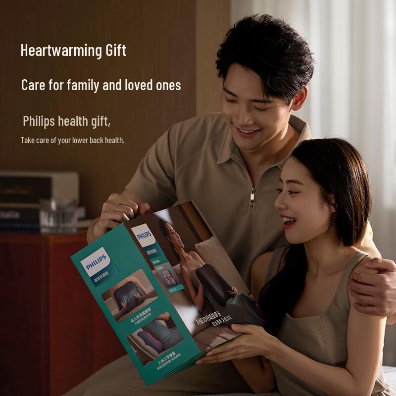 Philips "Zhen Ke Kao" Heated Massage Cushion