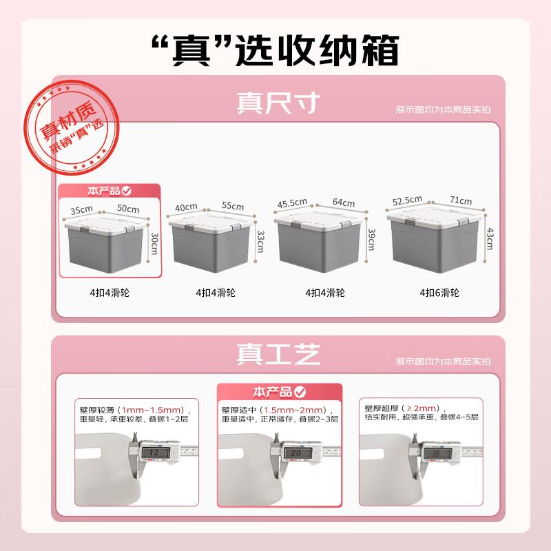 Jiabangshou Storage Box, Extra Large Plastic, for Clothes And Toys, Organizer Box, Car Storage Container, 40L Capacity