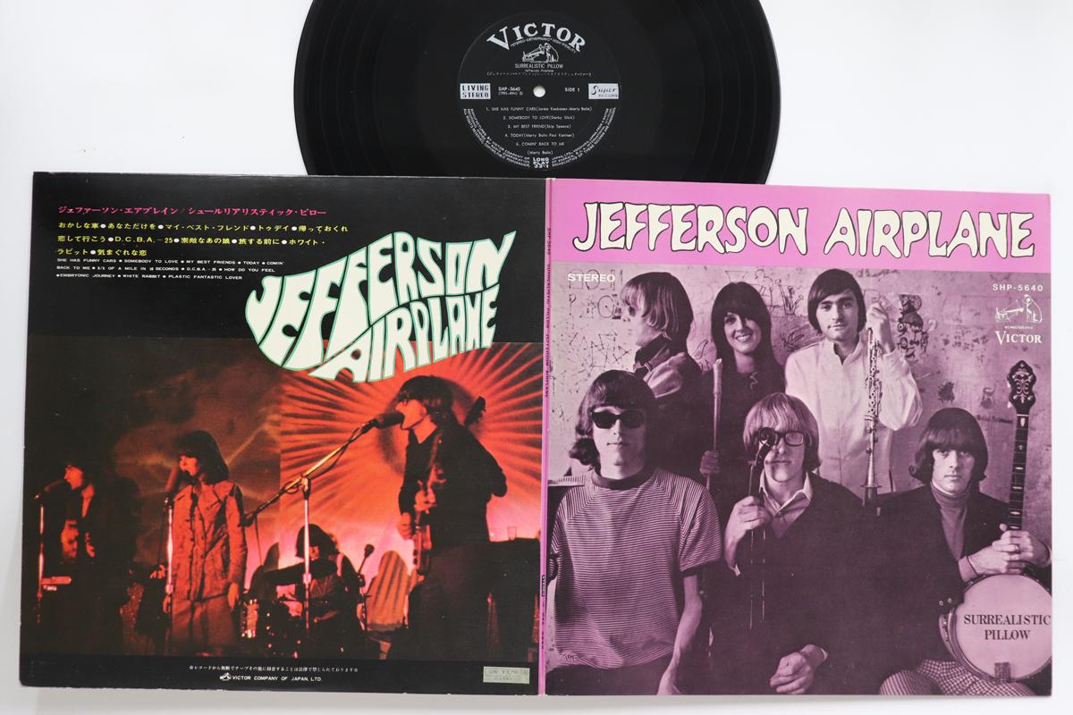 

LP Record JEFFERSON AIRPLANE - Surrealistic Pillow SHP5640 VICTOR 1967 Japan Rock Used