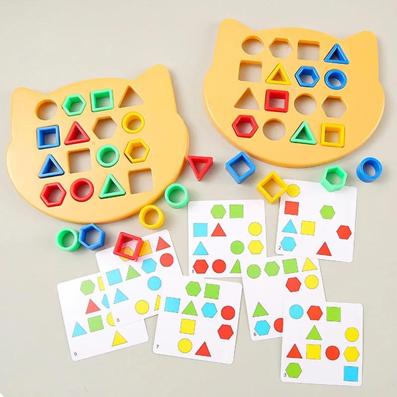 Children's Color Geometric Shape Matching Hand-eye Coordination Kids Thinking Training Concentration Parent-child Tabletop Game
