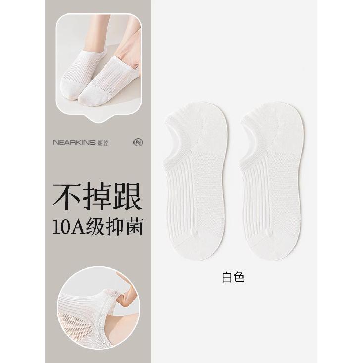 

Silk socks for women, summer ultra-thin invisible non-slip no-show socks, new antibacterial women s short socks Average Size35-40 【Ligh белый