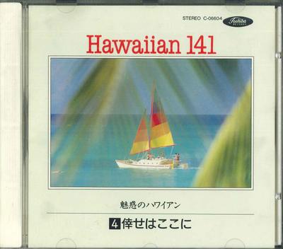 CD VERSCHIEDENE - Faszinierendes Hawaii 4 : Shiawase H C06604 TOSHIBA EMI Japan Weltmusik Gebraucht