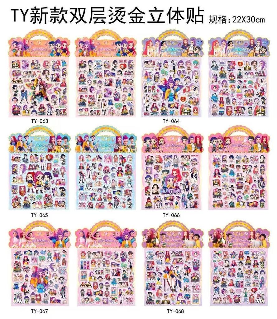 KPOP Double-Layer 3D Bubble Stickers  Stamping Decorative Children's Gifts