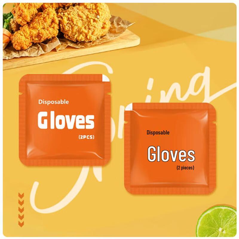 Disposable Individually Packaged Gloves