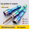 8mm Magnetic Hex Socket Extension Rod for Electric Screwdrivers & Drills