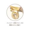 Tom and Jerry Outing Neck Pillow JR 2-Way