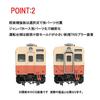 TOMIX N Gauge JNR Kiha35 Type 0 Diesel Car Set 98099 Railway Model Diesel Car