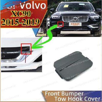 Matte For Volvo XC90 - 2024 Front Bumper Tow Hook Eye Cover Cap