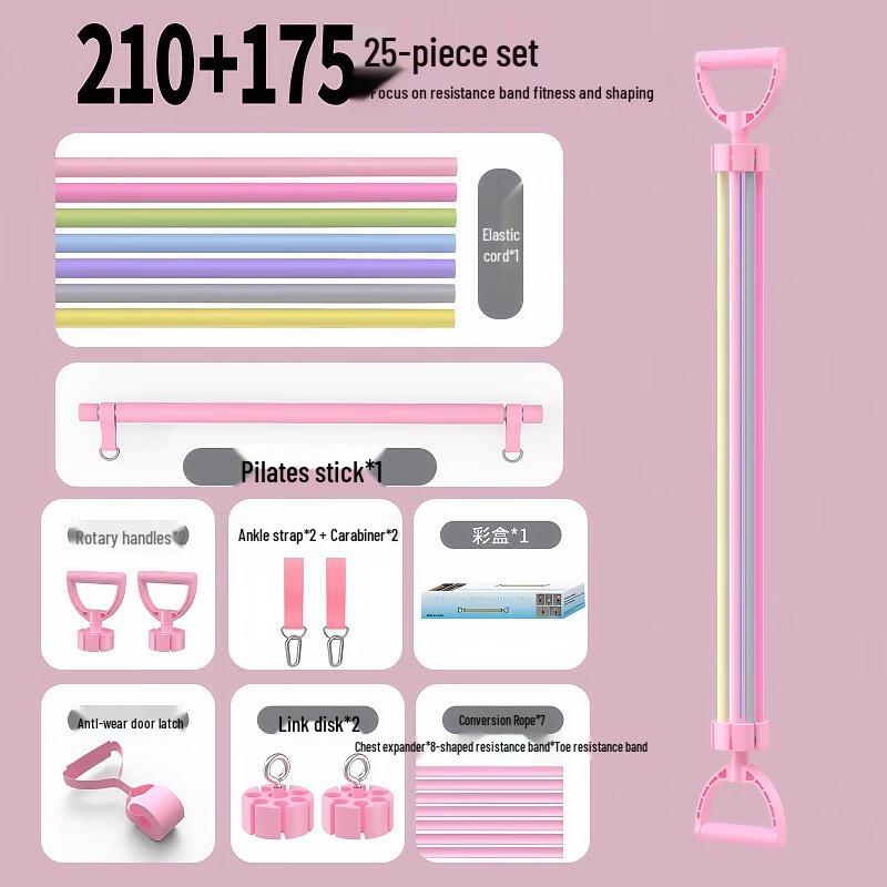 Longchan Multi-functional Resistance Band Set