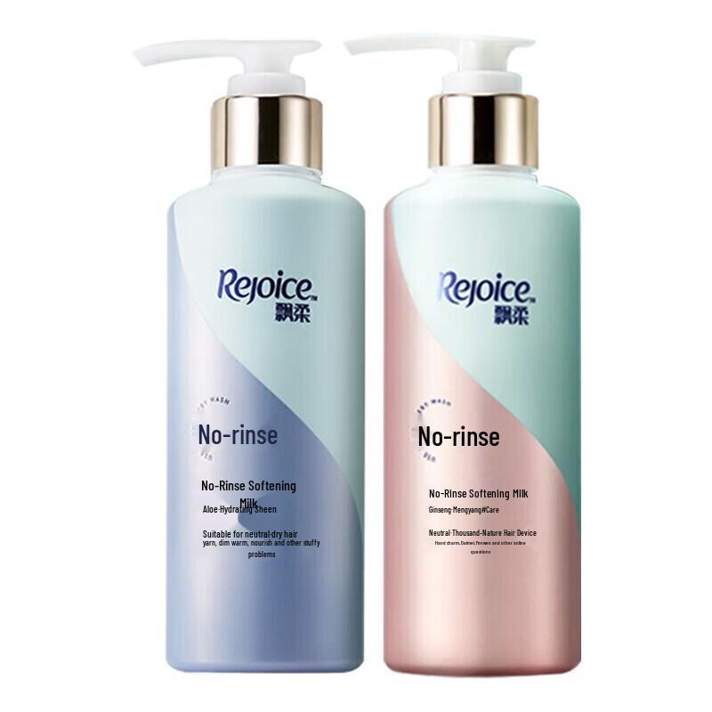 Rejoice Leave-in Smoothing Conditioner