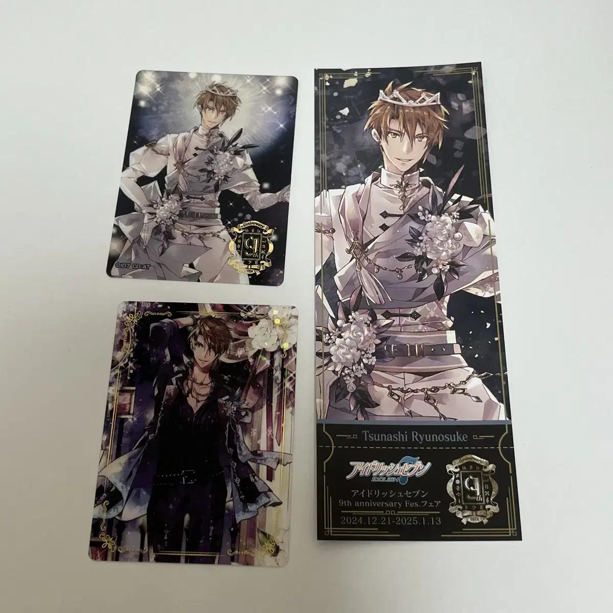 

Ainana Ryu Ryunosuke 8th Anniversary 9th Anniversary Clear Card