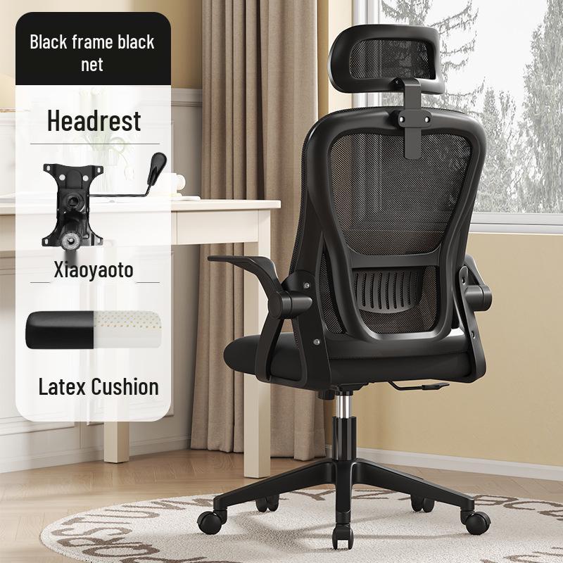 Ergonomic Office Chair for Extended Sitting - Perfect for Study, Work, or Gaming