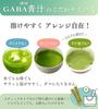 EN Kenko Body Official Mail Healthy GABA Green Juice GOLD Powder Stick 30 Pieces with Functional Easy To Nutritional Domestic Ingredients [ITO Order]