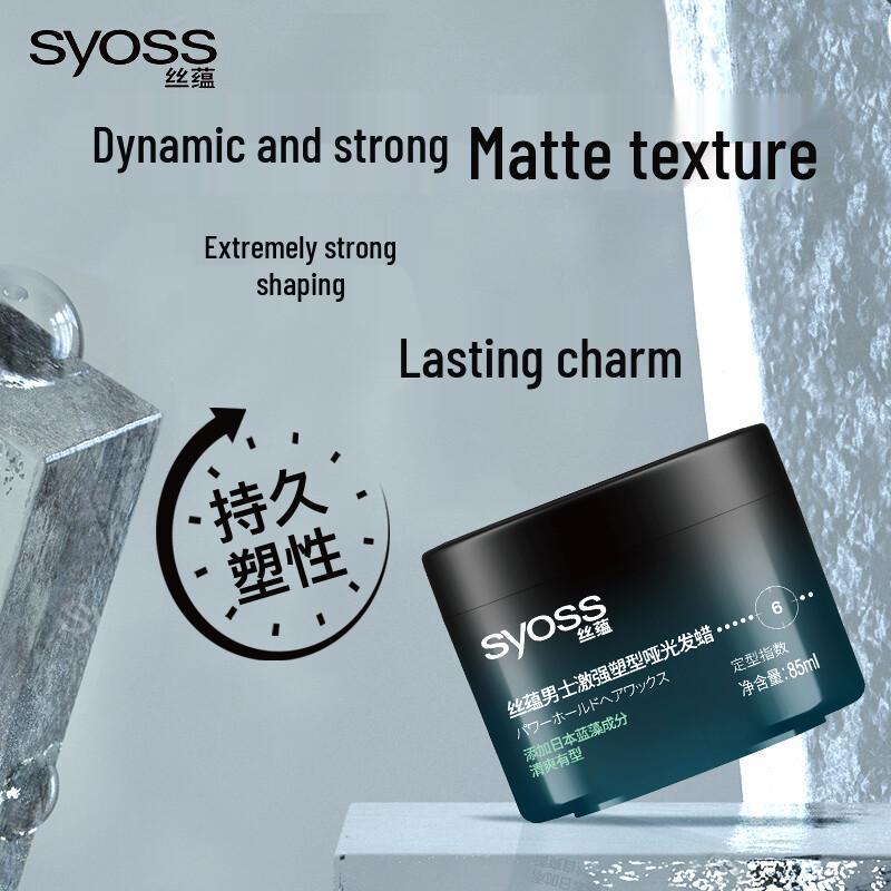 Syoss Men Matte Hair Wax