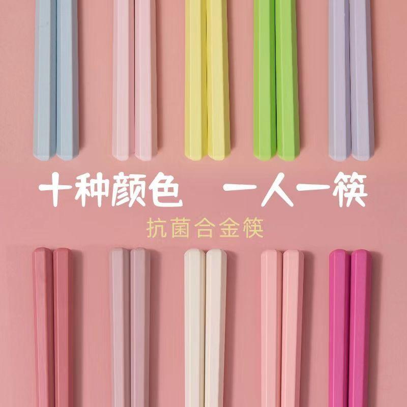 

Small Fresh Macaron Hexagonal Chopsticks for One Person Ideal for Home Use