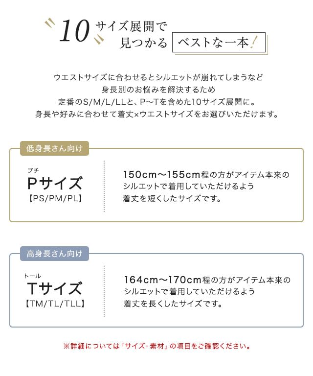 Pierrot Short Heather Charcoal Women's High-Quality Wide-Leg Pants, Length, PL,