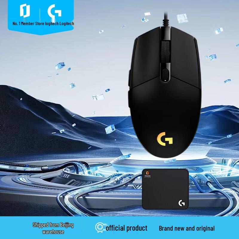 Logitech G102 Wired Gaming Mouse