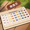 Creative Parent-Child Educational Desktop Puzzle Game