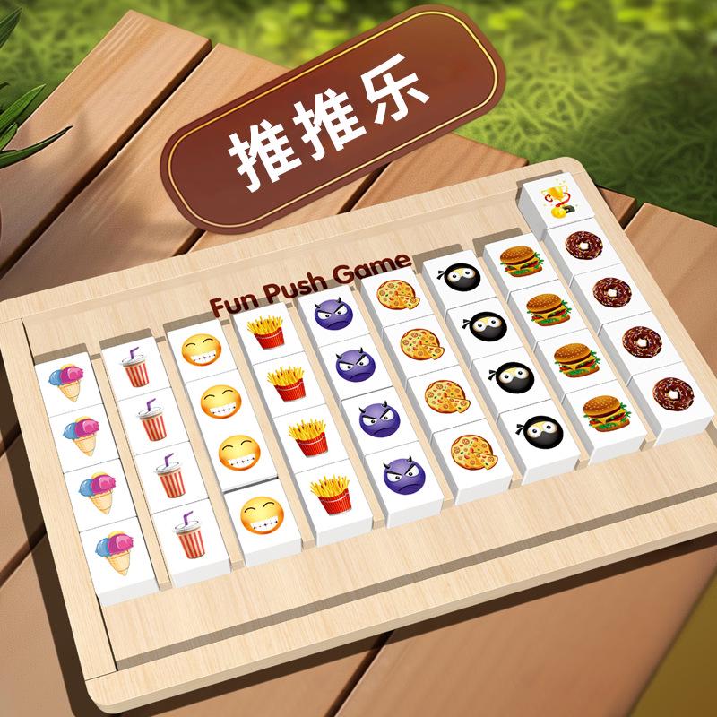 Creative Parent-Child Educational Desktop Puzzle Game
