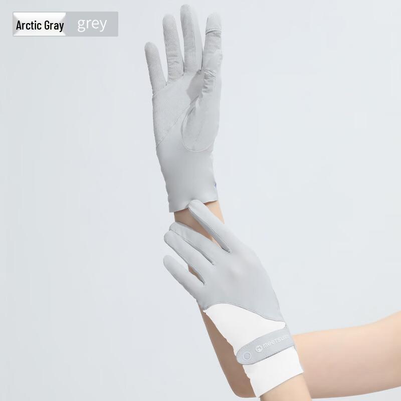 MEET SUNNY Ice Silk Sunscreen Gloves