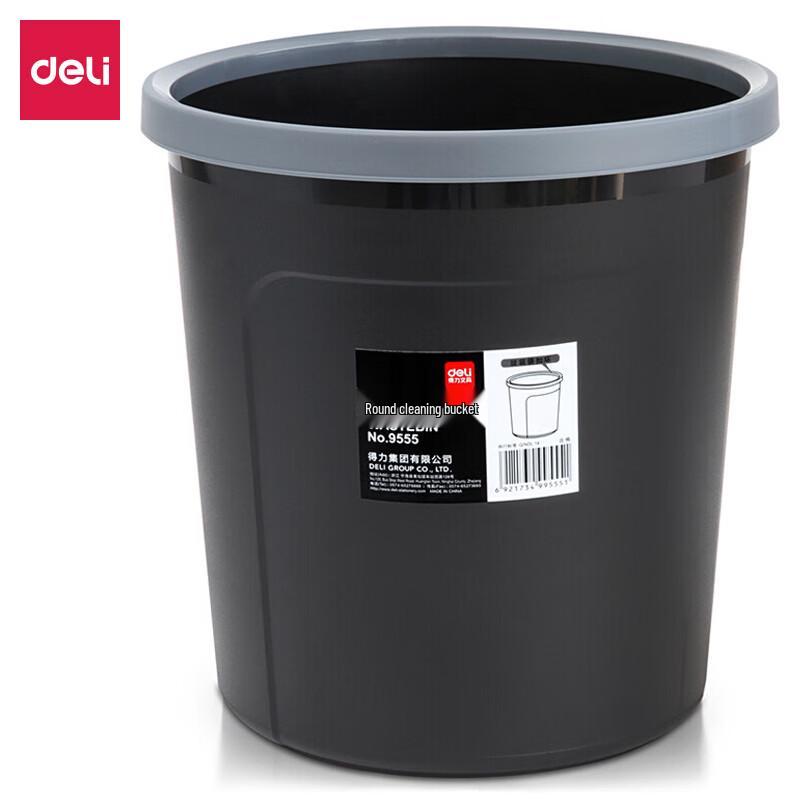 Deli 9.5L Round Waste Bin