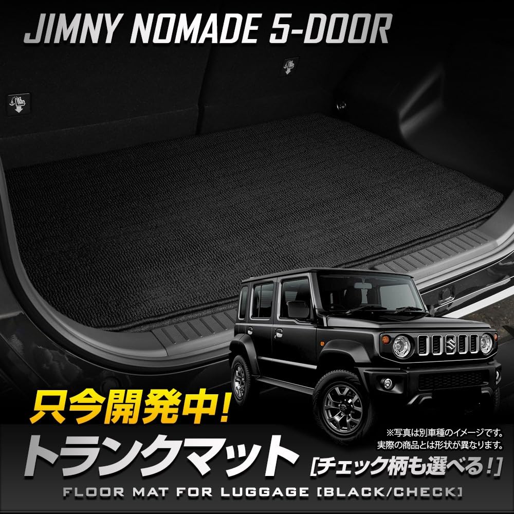 YOURS Jimny Nomad Trunk Mat X Protects Cargo Protects Against and More Dresses Up Your Car Genuine Check Pattern S 5-Door (Blue Black) - Waterproof,