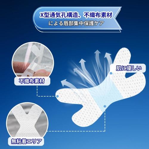 (2025 New Model) Mouth Closure Tape, 48 Uses, Mouth Breathing Prevention Tape, Anti-Snoring Tape, Reduces Snoring, Sleep, Anti-Snoring Device, Non-Wov
