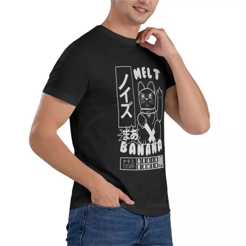 Melt Banana Classic T-Shirt Oversized T Shirts Sweat Shirts, Men Fitted T Shirts for Men Oversized T Shirt 2025 New Model