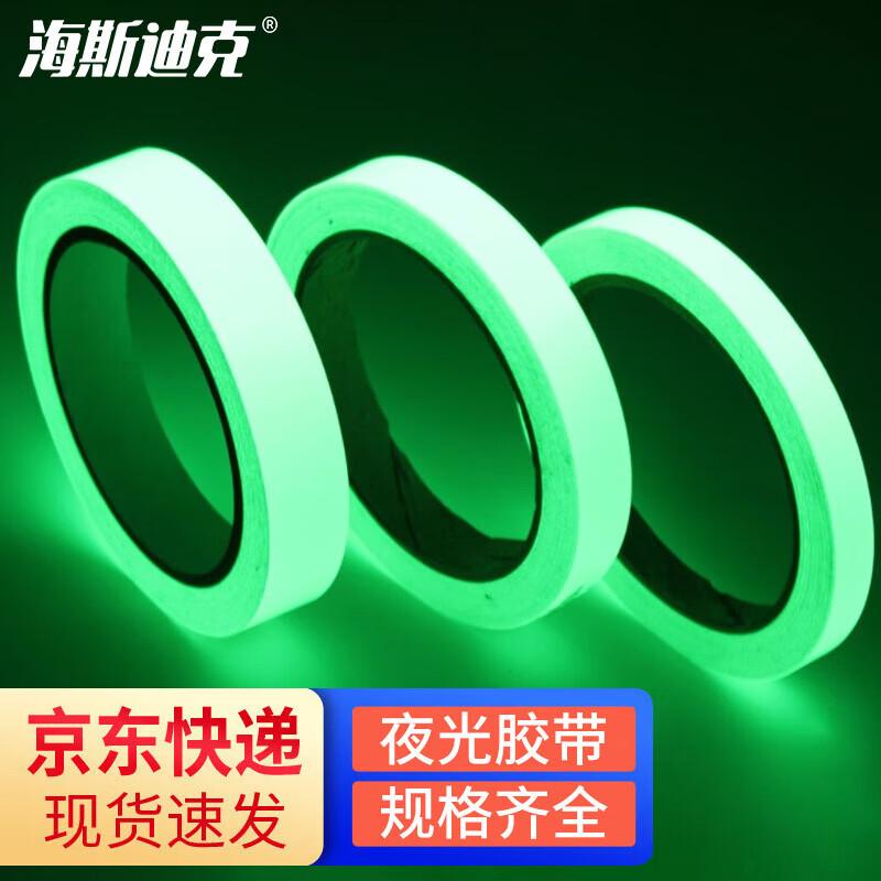 Glow-in-the-Dark Green Safety Tape 5cm*3m