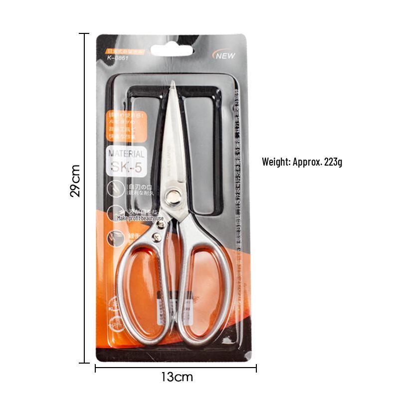 Stainless Steel Kitchen & Bone Shears