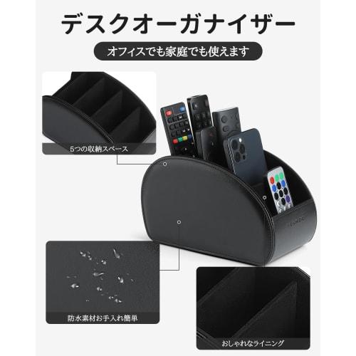 Vlando Remote Control Rack, Large, PU Leather, Remote Control Storage, Tabletop, 5 Compartments, Remote Control Stand, Stylish, Waterproof, Multi-func