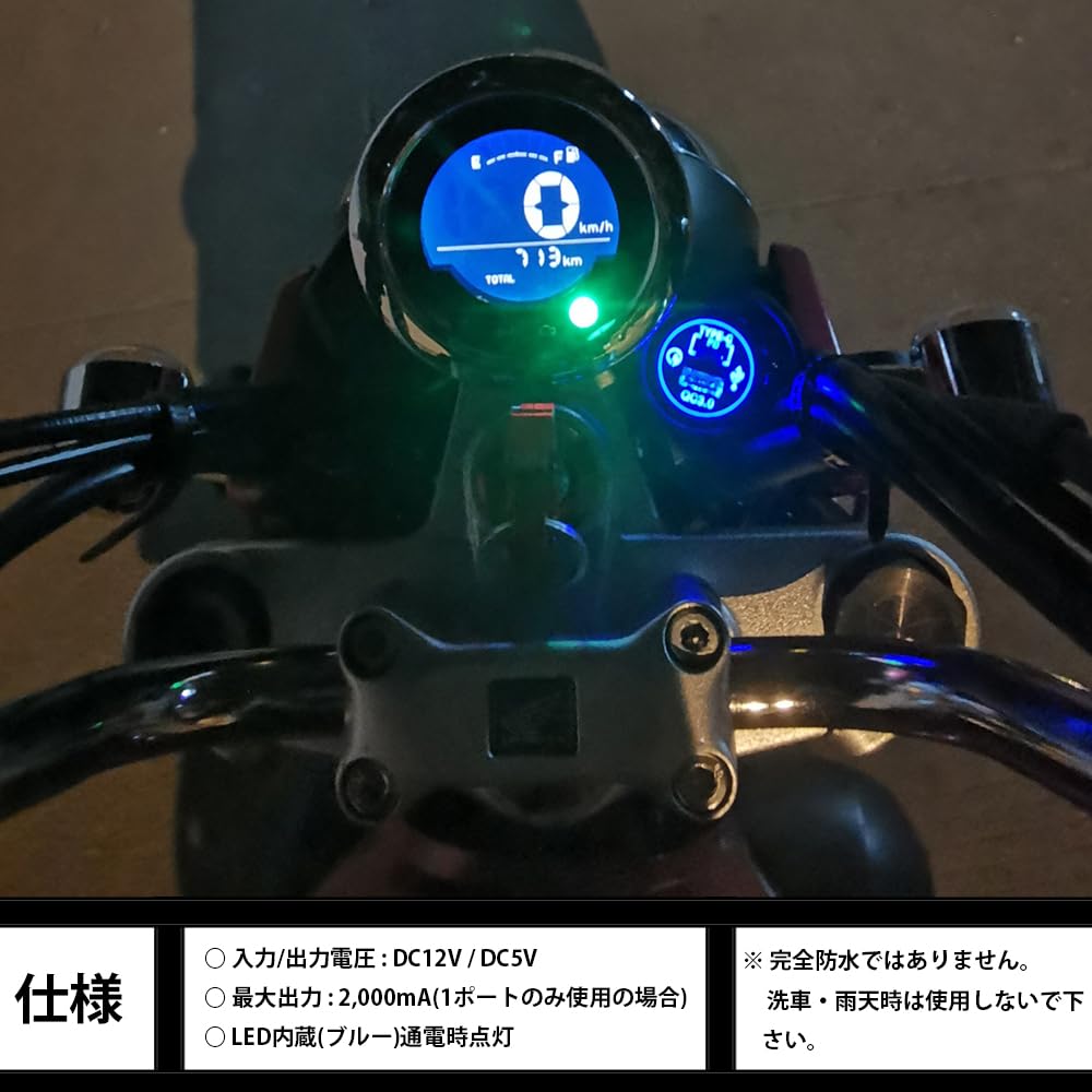 Quick Charger 3.0 USB Power Kit for Honda Monkey 125 Monkey 125 Z125 JB03 JB05 (2022-2025)