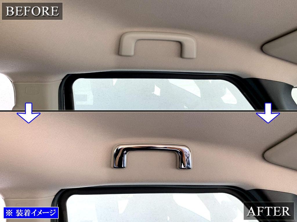 BRIGHTZ eK Cross Space 34 35 37 38 Ultra Mirror Finish Stainless Steel Plated Assist Grip Cover B34A B35A B37A B38A 34A 35A 37A 38A eK Cross Space