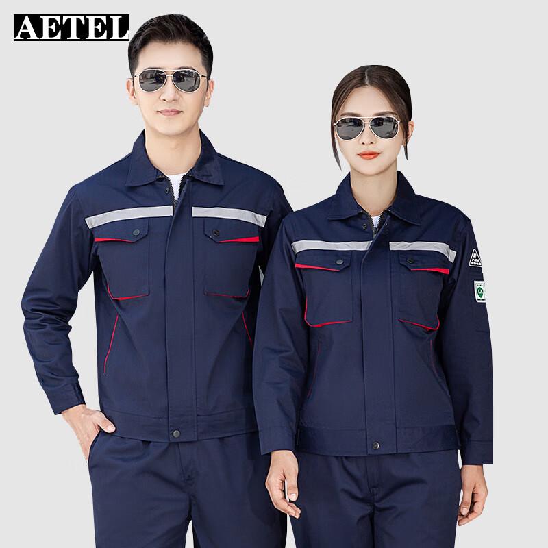 

AETEL Reflective Anti-static Spring/Autumn Workwear Set 195