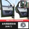 For Leapmotor A10 B03X Car Soundproof and Dustproof Strip A-pillar B-pillar Trunk Sealing Strip Noise Reduction Car Accessories