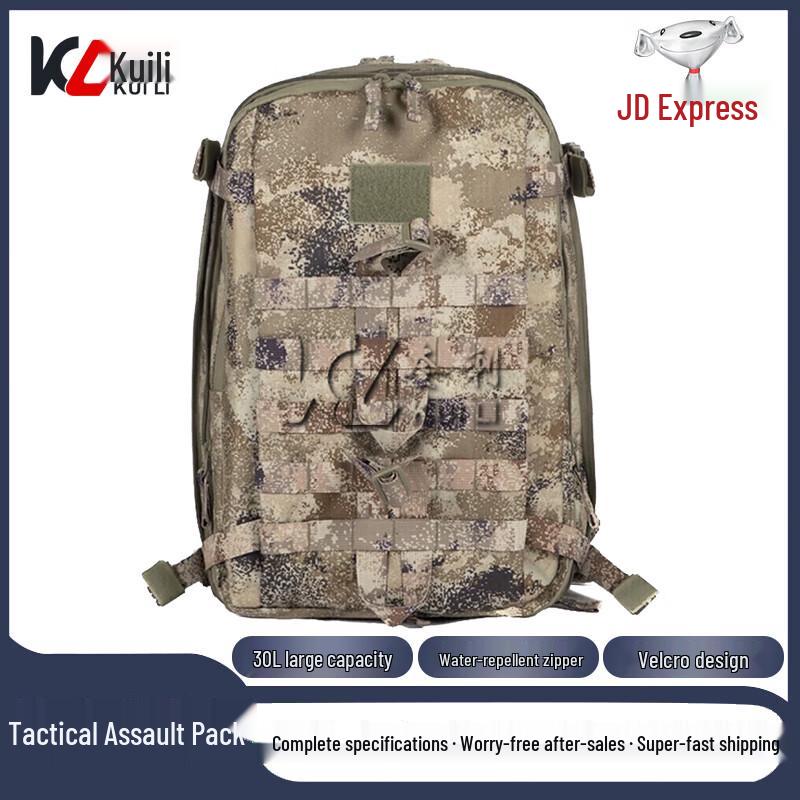 Quili Outdoor Tactical Camouflage Assault Backpack