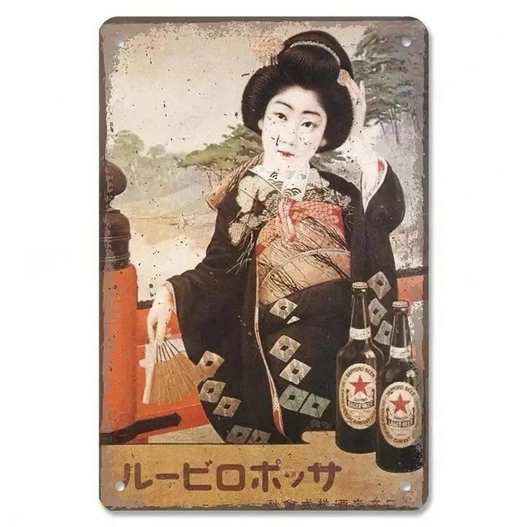 Metal Tin Signs Japaness Sushi Wall Decoration Plaque Vintage Art Poster Iron Painting for Man Cave Home Cafe Garden Club Bar