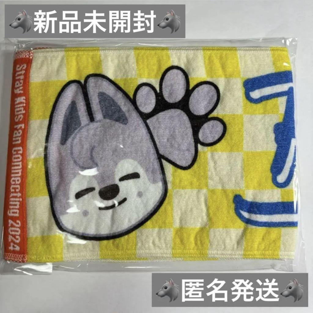 [USED] StrayKids Bang Chan Wolf Chan Scarf Towel
