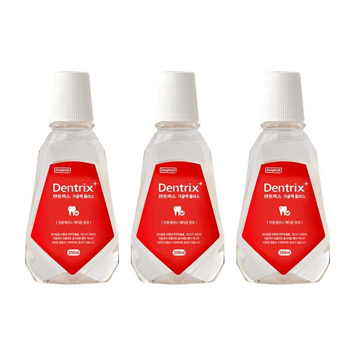 Dentrix Mouthwash Plus 250ml 3 bottles