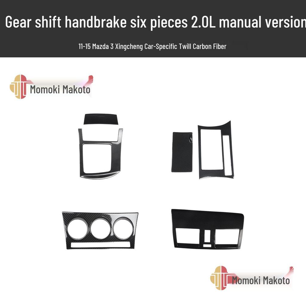 Mazda 3 (2011-2015) Karbonfaser-Innenausstattungssatz: Lenkrad-, Lüftungsschlitz-, Türgriffmodifikationen