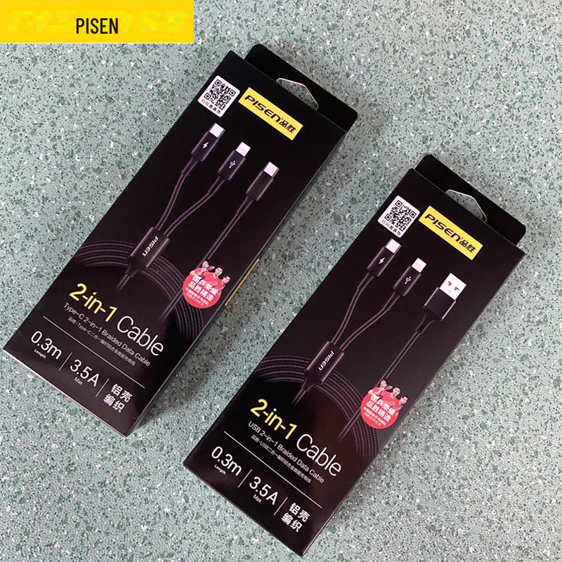 PISEN Dual-Head Fast Charging Cable: 2-in-1, Short, Compatible with Apple, Android, Type-C Devices