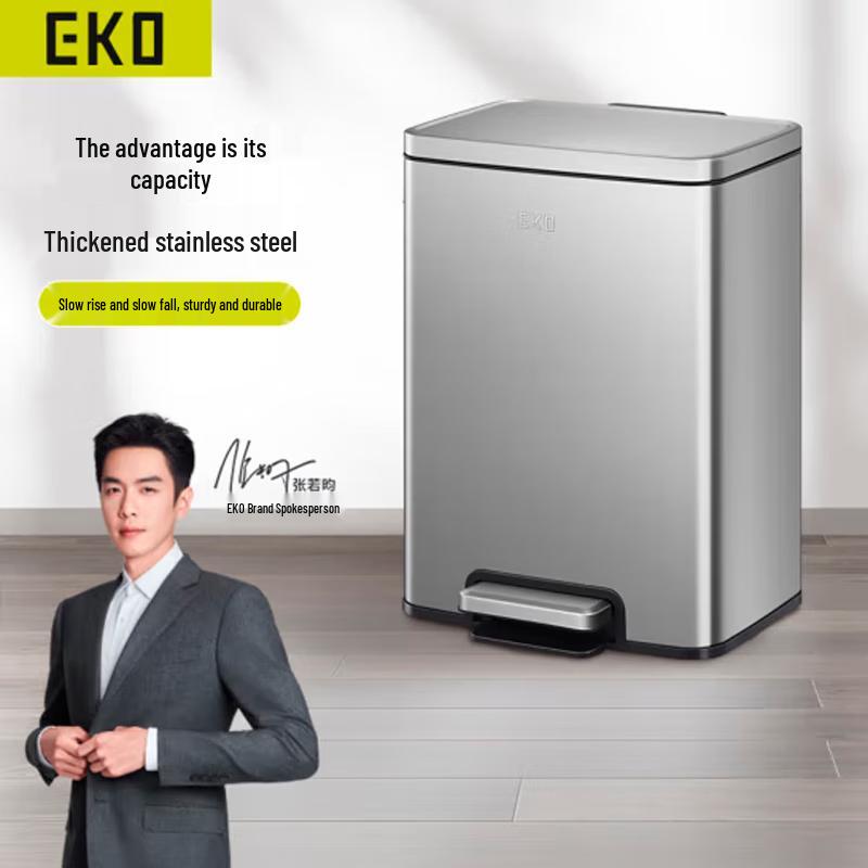 EKO Commercial Stainless Steel Pedal Trash Can