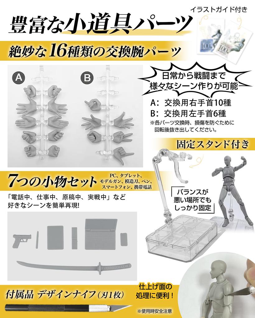 CHALAN Drawing Doll Cartoon Height 20cm 30 Movable Joints Drawing Model Figure Doll Drawing Doll Full Body Doll Premium Sketch Doll Base Model