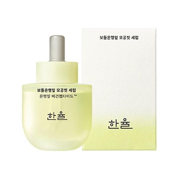 Hanyul Pure Ginkgo Leaf Pore Fit Serum, 40ml