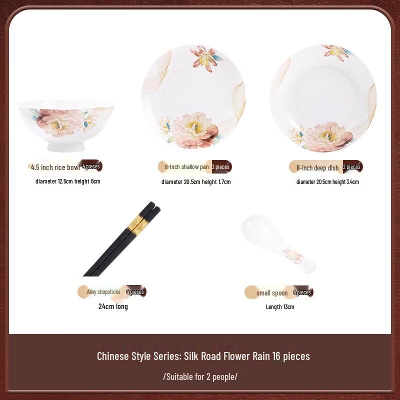 Handun Silk Road Ceramic Tableware Set