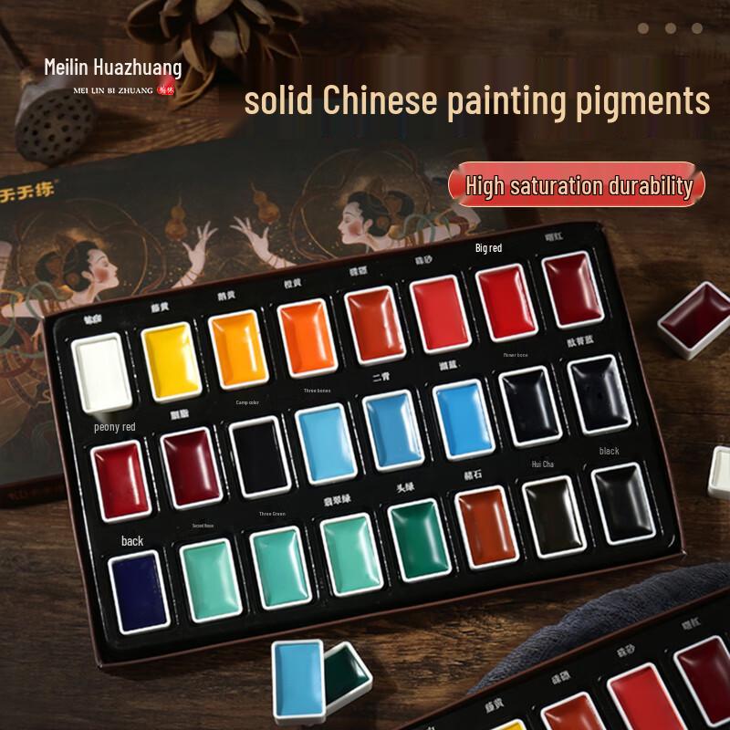 Meilin Solid Pigment Chinese Painting Starter Set