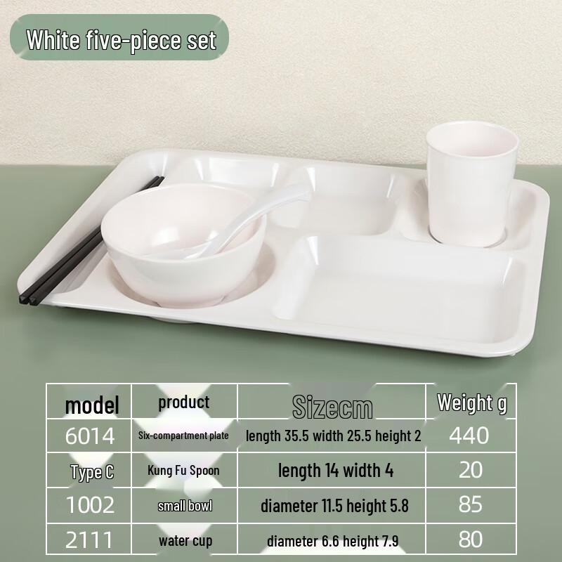 Thickened Melamine Divided Tray