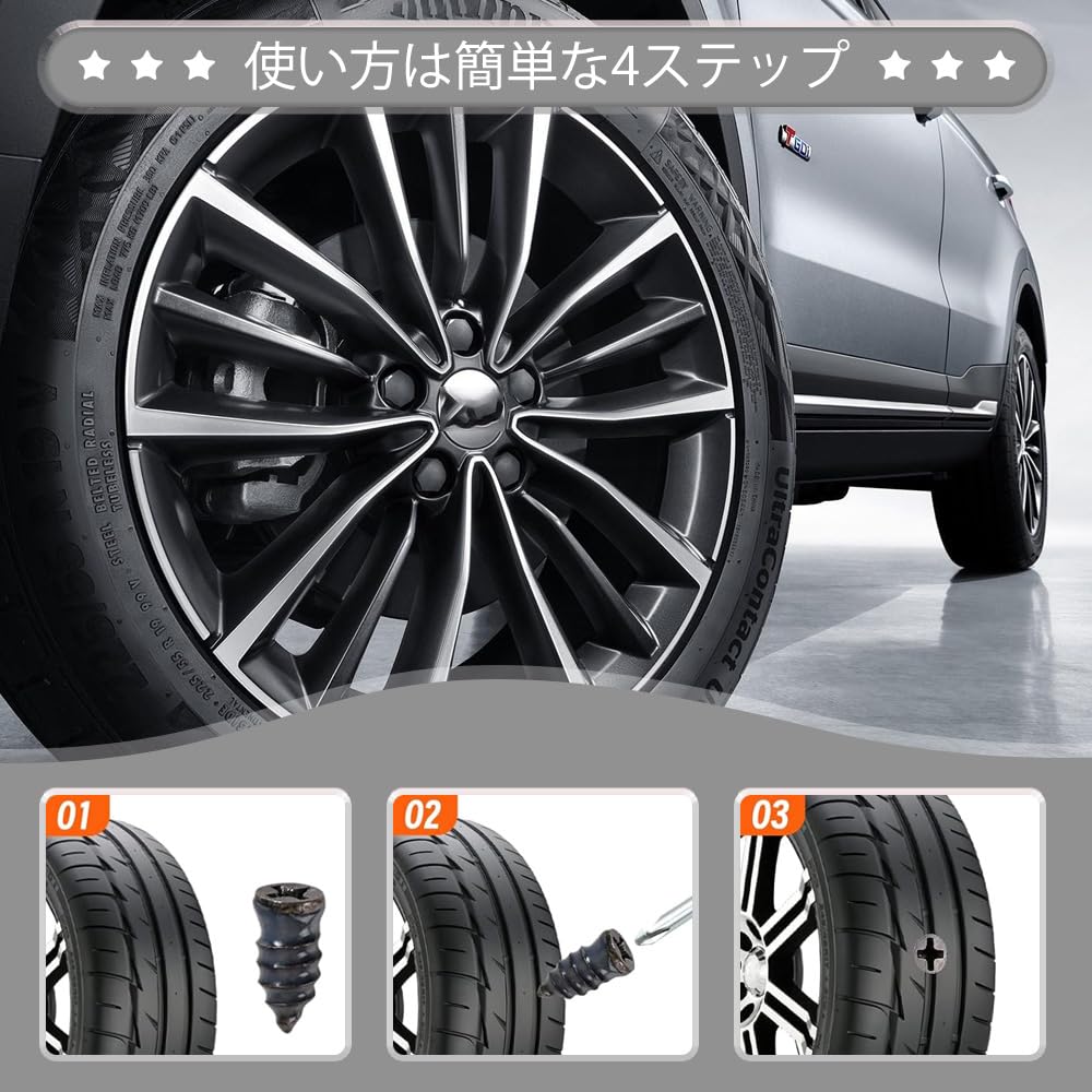 Tire Repair Rubber Nails, 20 Pcs, Tire Repair Rubber Nails, Tire Repair Nail