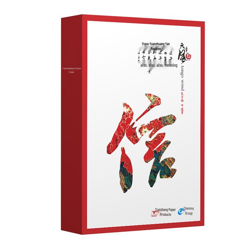 Tianzhang Green A4 70g White Copy Paper - Office & Draft Use